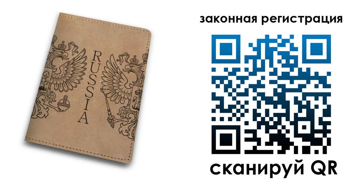 регистрация для школы в Нарткале