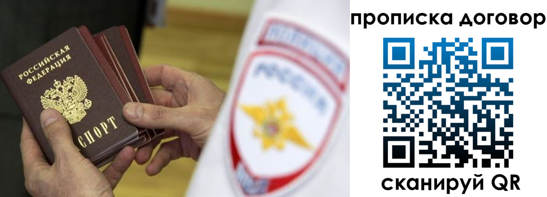 пропишу в квартире в Нарткале