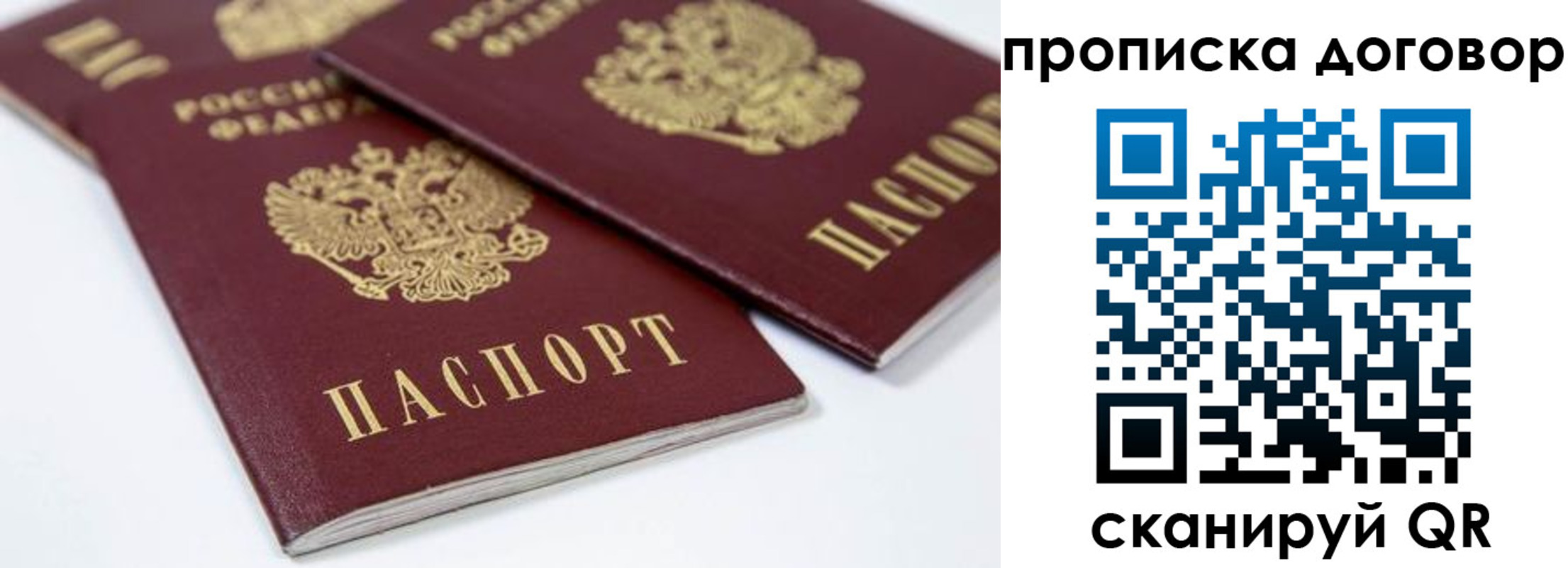 временная регистрация собственник в Нарткале