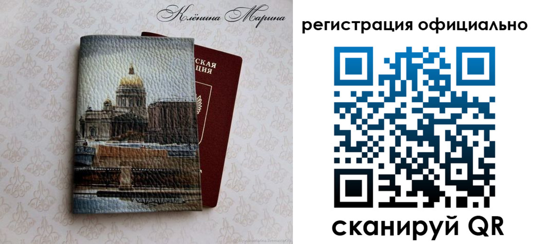 временная регистрация поиск в Нарткале