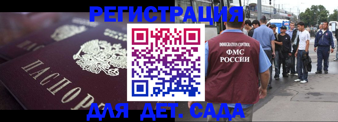 прописка от собственника в Нарткале